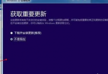 分享在Win10系统中安装iso镜像文件的方法介绍。