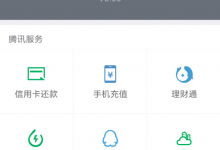 分享在微信中打印支付账单的步骤讲解。