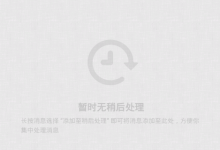 小编分享在子弹短信APP中加好友的简单教程。