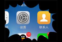 小编分享在vivoz1i中隐藏虚拟键的图文教程。