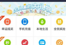 教你注册银商全民付APP的详细操作讲解。