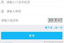小编分享和粉俱乐部注册的步骤讲解。
