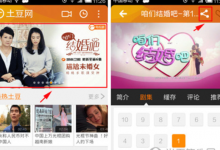 我来分享土豆视频分享给好友的具体方法。