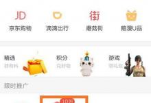 我来分享QQ钱包大富翁玩法的技巧分享。