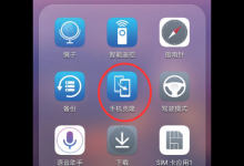 小编分享在华为p20中导入照片的图文教程。