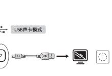 小编教你漫步者bun蓝牙音响使用USB声卡模式的方法介绍。