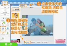 分享在美图秀秀中设置双重曝光的图文教程。