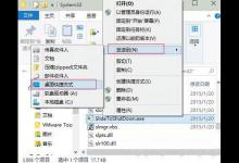 小编分享win10实现滑动关机的简单操作。