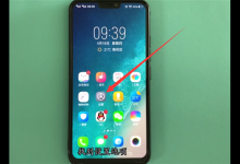 小编分享vivoz1添加指纹的方法介绍。