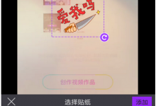 小编教你在视频剪辑大师中去水印的具体方法。