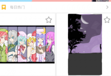 教你在角虫绘图app中填充颜色的方法讲解。