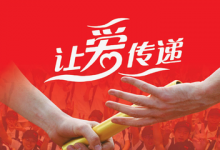 我来教你一点公益快速注册方法的图文教程分享。