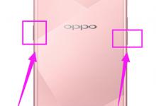 我来分享oppoa5截屏的方法讲解。