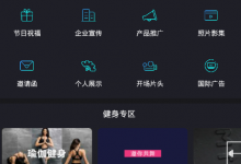 我来分享一键秀app设置的方法介绍。