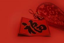 过年回家前后都要注意什么? 过年回家送什么给长辈