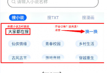 我来分享坏坏猫搜索app使用的方法介绍。