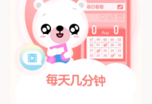 我来教你贝贝早教宝app使用的方法讲解。