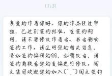 我来教你作家助手里进行签约的步骤讲解。