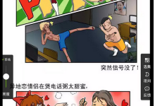 我来教你在追追漫画中查询下载目录的具体步骤。