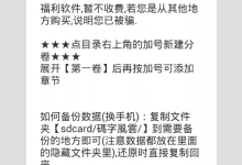 我来分享码字风云app详细使用流程介绍。