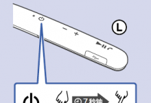 我来分享在索尼WI-1000X耳机中连接蓝牙的步骤讲解。