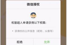 小编分享微信机智超人玩法的简单教程。