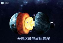 小编分享度宇宙发布上线的具体介绍。