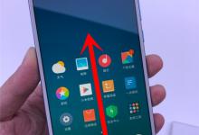 教你在小米max3中进行分屏的详细步骤。