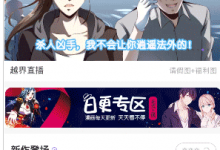 小编教你神漫画使用的方法讲解。