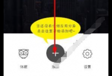 小编教你360分身大师使用的方法介绍。