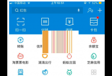 我来教你在支付宝蚂蚁森林中代他人收绿色能量的方法讲解。