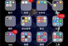 教你在iphone7中调节屏幕亮度的图文教程。