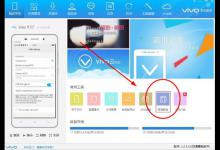 分享vivo手机助手群发短信的方法介绍。