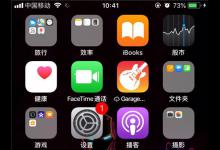 小编分享iPhonexs添加银行卡的详细教程分享。