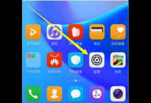 小编教你华为畅享7s隐藏应用的具体操作步骤。