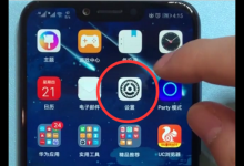 分享在荣耀10中关闭系统自动更新的具体步骤。