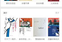 分享小寻书app使用的教程。