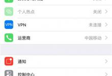 分享在iphone7中设置24小时制时间的具体步骤。