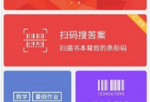 我来教你作业互助组注册的详细介绍。