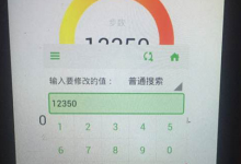 小编分享在平安好医生中刷步数的技巧分享。