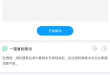 我来分享海豚有声app修改头像的具体步骤。