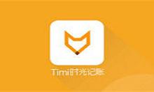 分享在Timi里添加账本的方法介绍。