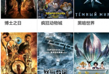 教你在3D播播APP中缓存视频的详细步骤。