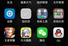 小编分享谁叫我起床APP设置起床闹钟的方法讲解。