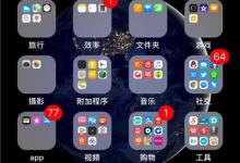 分享在iphone7中群发短信的图文教程。