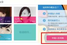 我来分享在来疯直播中进行赚钱的技巧分享。