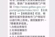 小编教你在微信中申报个人所得税的具体步骤。