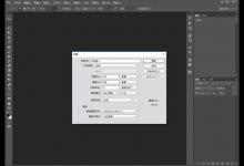 我来教你巧用Photoshop2018设计透明印章图标技巧分享。