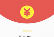 分享第一弹中提现的方法讲解。