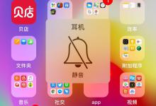 小编分享在iphone7中关闭拍照声音的具体步骤。